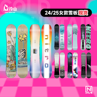 冷山NITRO滑雪板雪板尼卓滑雪雪板全能滑行公园平花女款 2425新款