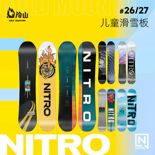 NITRO滑雪板儿童青少2627