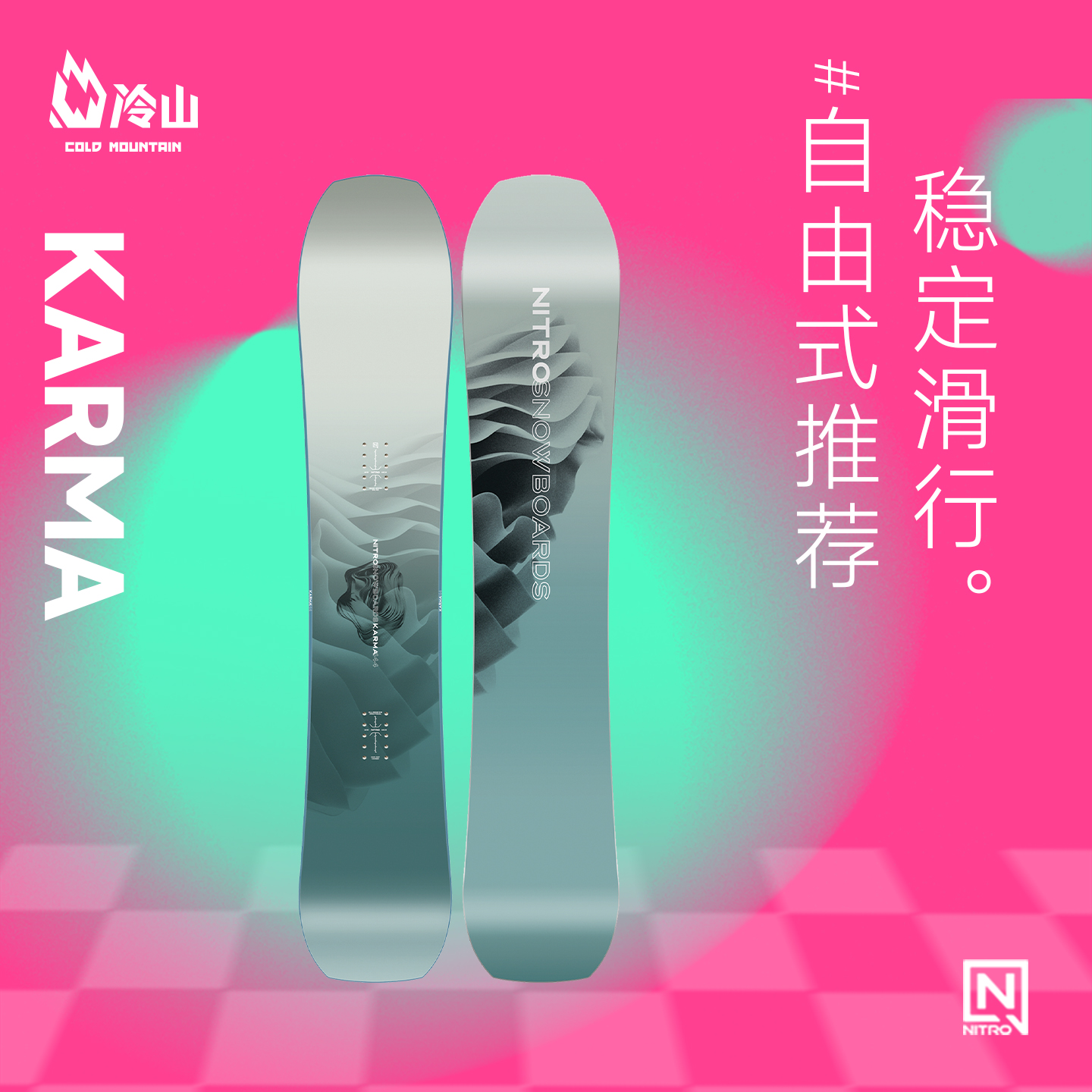 NITRO单板滑雪板全能滑行全地域