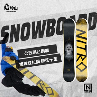 冷山NITRO单板滑雪板BEAST尼卓公园滑雪板单板雪板男款 2324新款