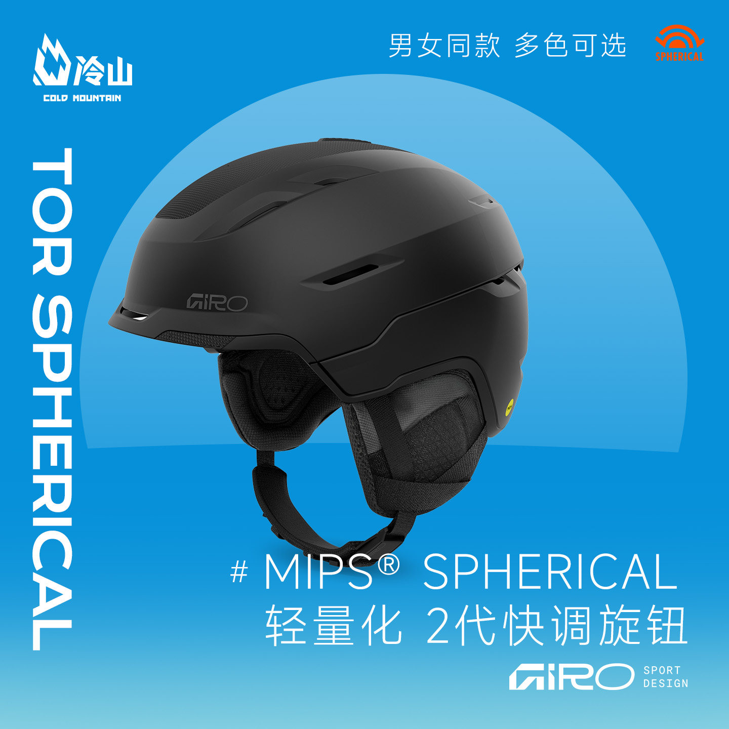 GIRO滑雪头盔球体MIPS防护男女款图片