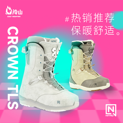NITRO滑雪鞋尼卓全能舒适滑雪鞋