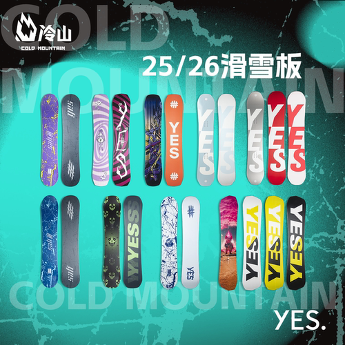 YES单板滑雪板男女青少2526新款
