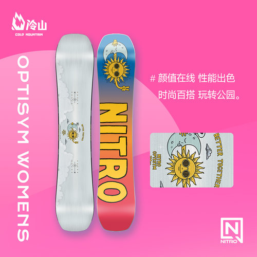 NITRO滑雪板彩虹板全能公园平花