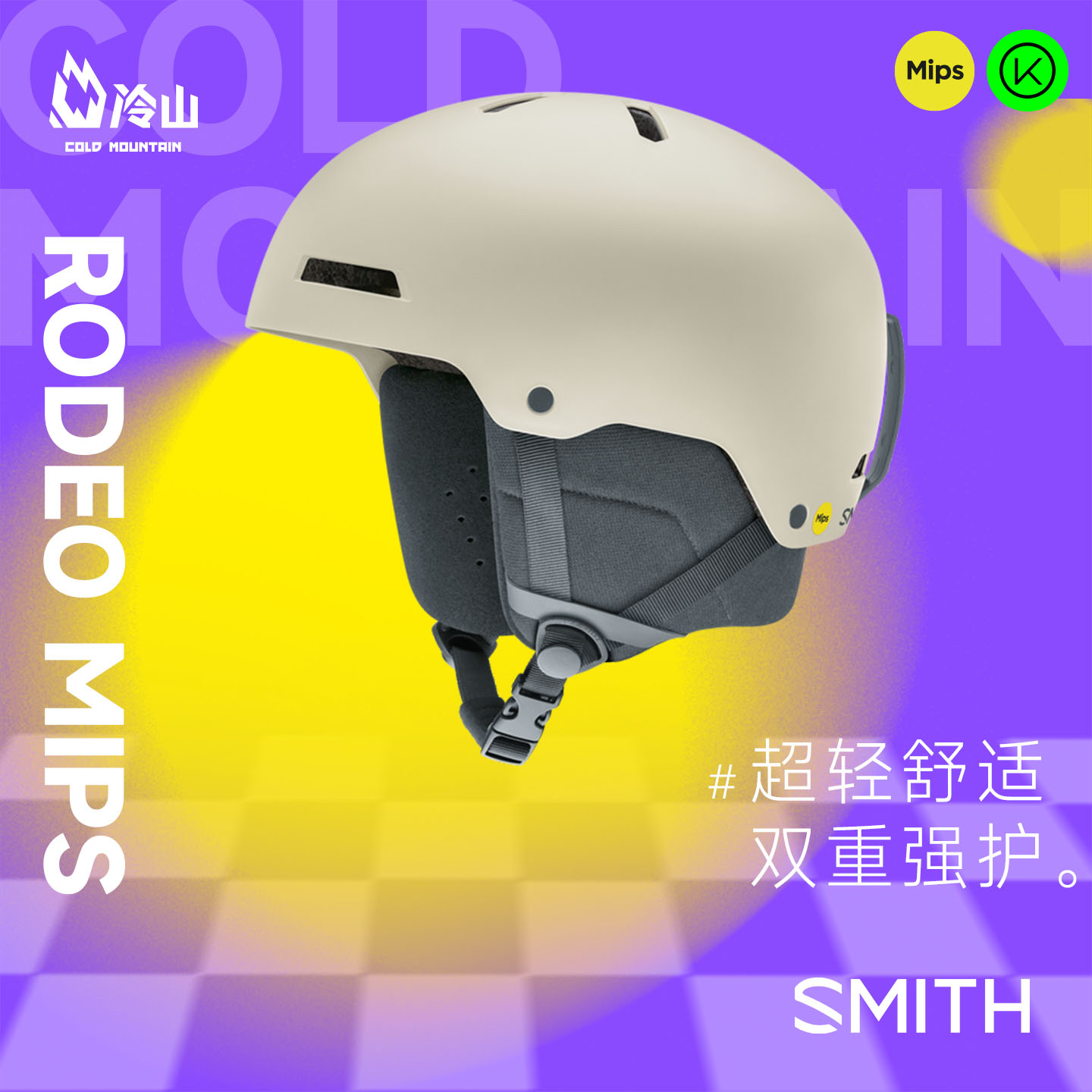 SMITH滑雪头盔安全防护2526新款