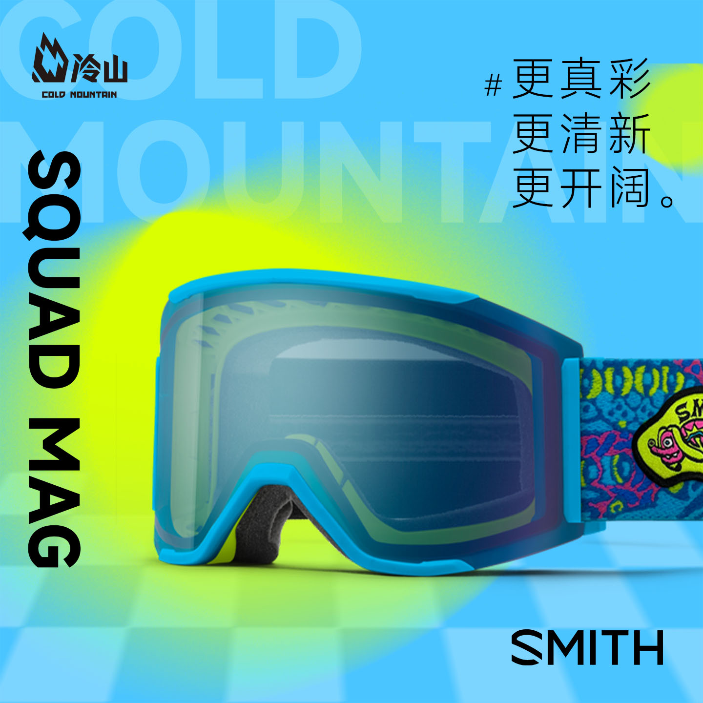 SMITH滑雪镜防雾防眩光2526新款