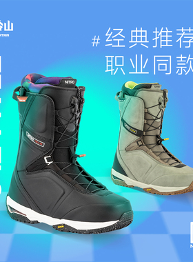 冷山NITRO滑雪鞋尼卓TEAM滑雪鞋全能单板滑雪鞋滑雪靴男2526新款