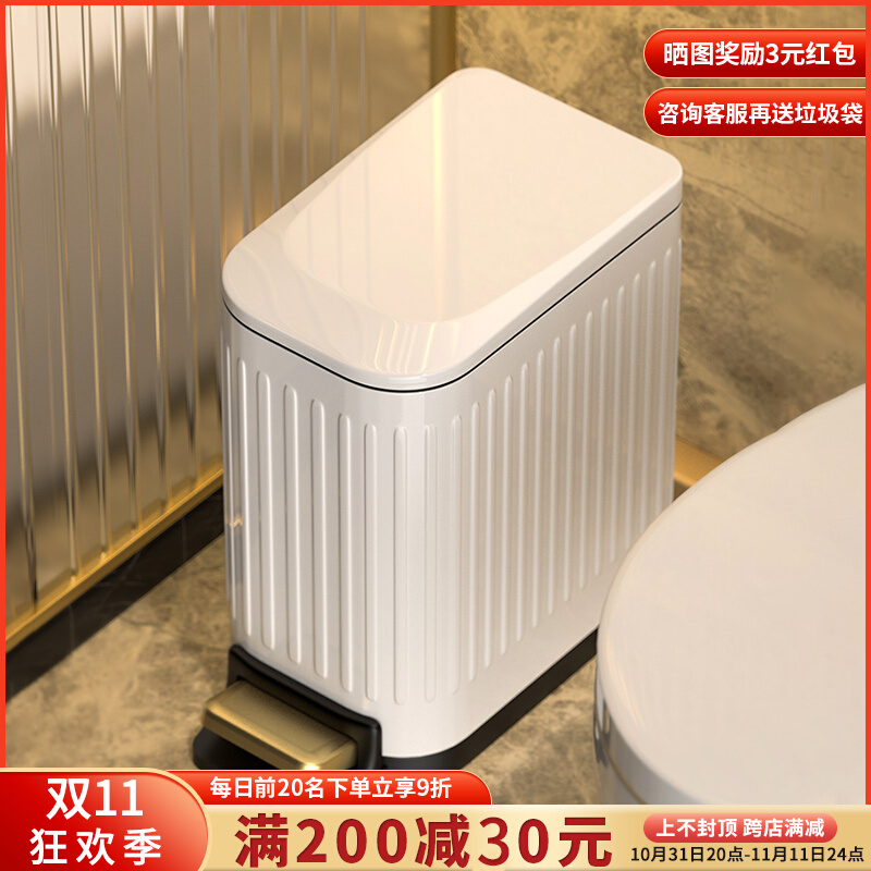 复古脚踏垃圾桶不锈钢家s用夹缝卫生间厕所卧室客厅轻奢带盖小号