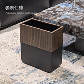 意式 极简风垃圾桶家用客厅轻奢高档胡桃木纹高颜值卫生间卧室纸篓