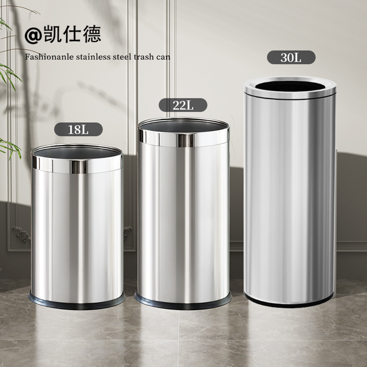 不锈钢垃圾桶大号大容量商用卫生桶擦手纸桶圆桶22L加高厨房家用