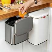 家用厨房壁挂式 垃圾桶卫生间橱柜门不锈钢带盖纸篓桌面小收纳桶