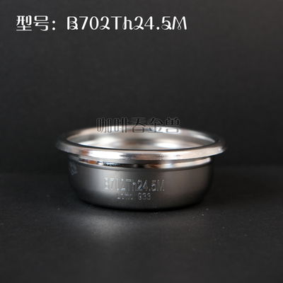 IMS精密度粉碗咖啡机B702Th24.5M