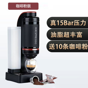 小型便携半全自动胶囊机 HOESPRESSO 豪斯 意式 浓缩咖啡机家用美式