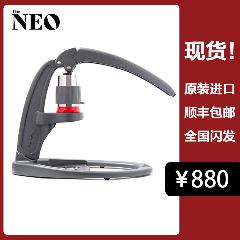 NEO不插电咖啡机手压便携意式浓缩咖啡机flair家用espresso包邮 餐饮具 咖啡机 原图主图