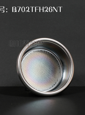 意大利进口IMS/E&B半自动咖啡机B702TFH26NT高精密度粉碗58mm手柄