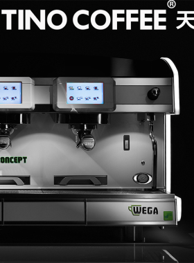 WEGA MYCONCEPT迈康赛EVD/2双头多锅炉触摸屏意式咖啡机黑白高杯