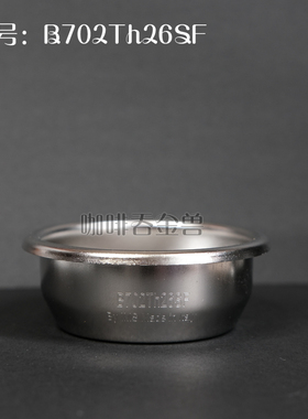 意大利进口IMS/E&B半自动咖啡机B702TH26SF高精密度粉碗58mm手柄