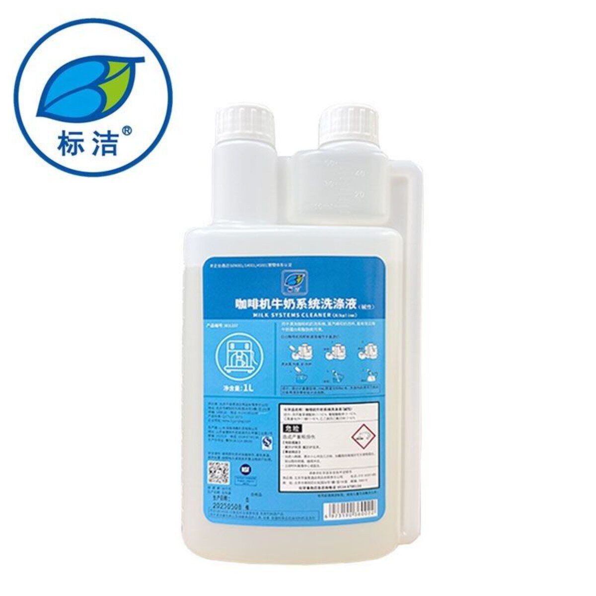 标洁专业全自动半自动咖啡机牛奶系统洗涤剂1L清洗蒸汽棒去除奶渍