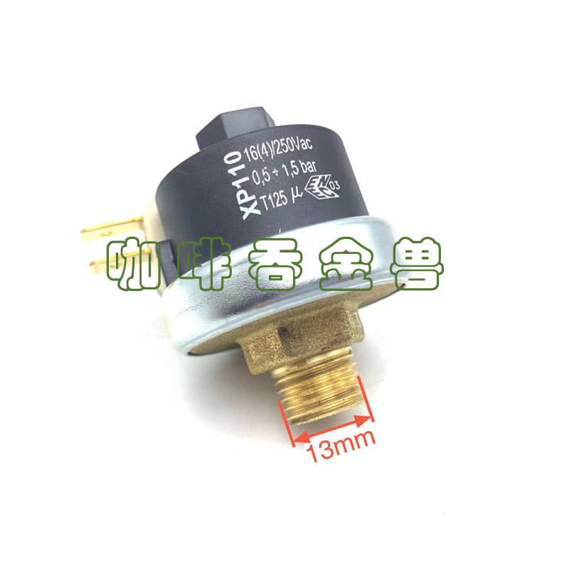 卡法爱宝火箭咖啡机压力温控开关