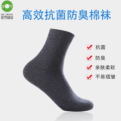 透气吸汗棉袜包邮