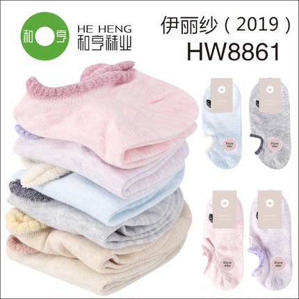和亨袜业春夏新款女袜短筒低帮浅口网眼隐形速干四季船袜女D