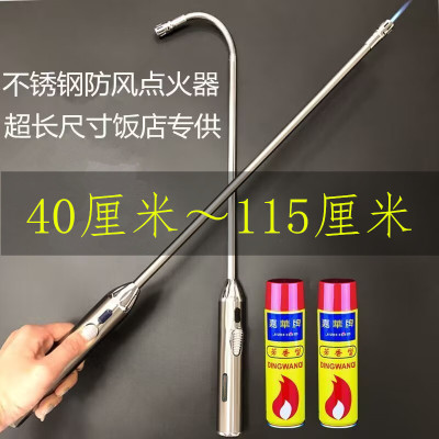超长耐用电子点火棒打火枪燃气灶猛火灶通用长手柄防风加长打火机
