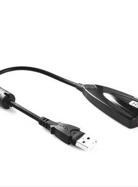 电脑笔记本主机外置USB7.1声卡