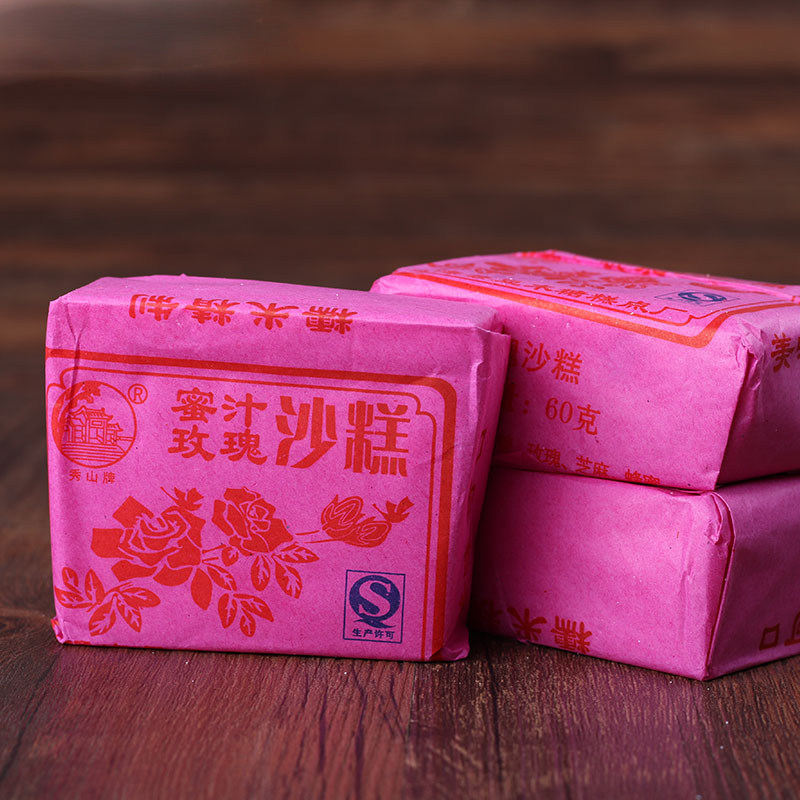 香糯沙糕云南特产传统纯手工糯米零食糕点孕妇零食点心 整袋包邮