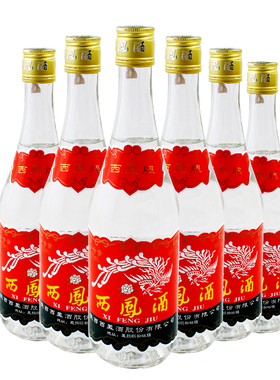 西凤酒375ml七两半45度凤香型西凤粮食酒水高粱白酒整箱6瓶包邮