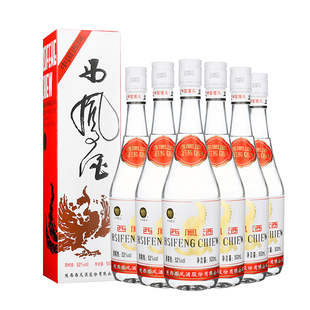 【原厂生产】西凤酒52度白标93版出口型500ml*6瓶整箱白酒