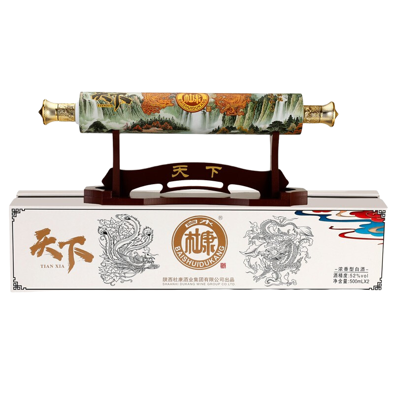 白水杜康酒天下卷轴礼盒装 浓香型52度500ml*2纯粮收藏送礼白酒
