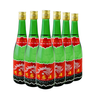 西凤酒55度高脖绿瓶凤香型西风酒高度白酒单瓶装500ml