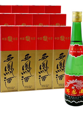 度高礼盒装单瓶500ml西凤酒