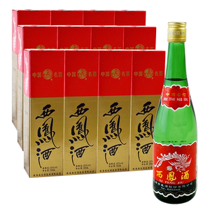 西凤酒55度高脖绿瓶礼盒装凤香型西风酒高度白酒单瓶500ml