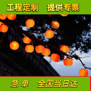 挂树上的彩灯夜景灯太阳能新年树灯led灯带户外缠树灯串灯氛围灯