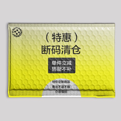断码清仓特惠【自选福袋】 此链接为定制商品售出不/退/不/换