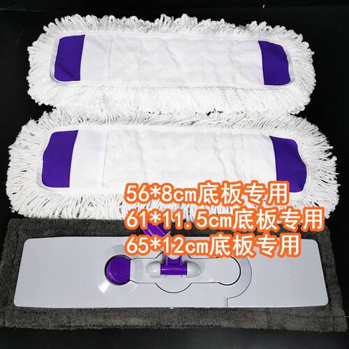 大号平板拖把尘推配件拖布75CM拖把替换布头77CM适用太太乐拖把头