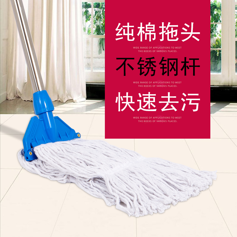 Singgol/馨科纯棉纱线拖布双节杆蜡拖可拆卸拖把头家用木地板墩布