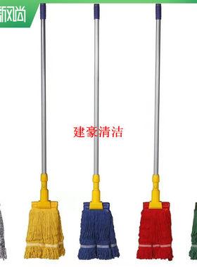 棉线拖杆拖布头替换老虎夹静电平地拖把头酒店肯德基专用拖把包邮