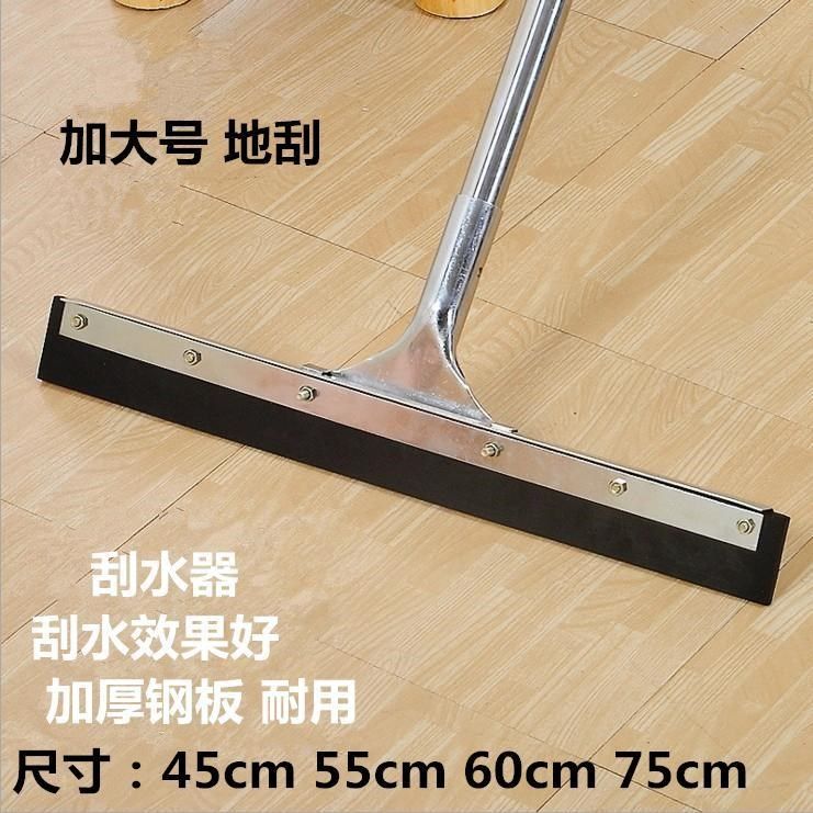 大号不锈钢硅胶地刮刮水器推水刮地器橡胶地板刮海绵刮刀瓷砖地面,家庭/个人清洁工具,玻璃清洁器,淘宝优惠券,粉丝福利购,淘宝优惠卷