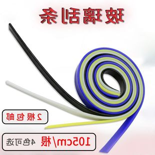 擦玻璃刮条胶条橡胶胶条玻璃皮条子替换条硅胶刮条家用擦窗器配件
