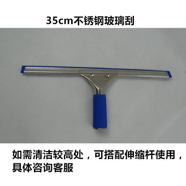 保洁工具玻璃刷擦窗器擦玻璃器加长伸缩杆刮刀刮水器玻璃刮清洁器,家庭/个人清洁工具,玻璃清洁器,淘宝优惠券,粉丝福利购,淘宝优惠卷