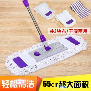 平板拖把棉线大号平托布套式托把地拖木地板尘推墩布旋转平推吸水