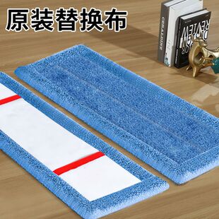 伊司达玛克纤小平推拖把底板替换布杆子配件塑料折叠板套布头拖头