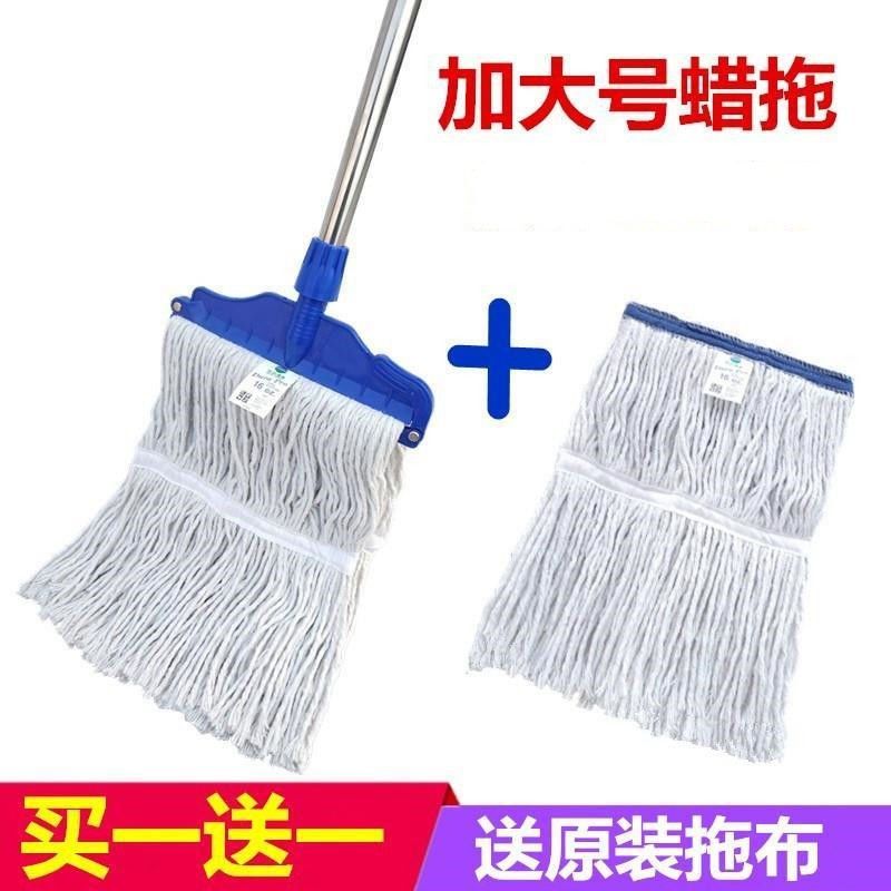 纯棉线蜡拖家用拖把地拖布可拆卸蜡拖头全棉线水拖老式水泥地墩布,家庭/个人清洁工具,水拖,淘宝优惠券,粉丝福利购,淘宝优惠卷