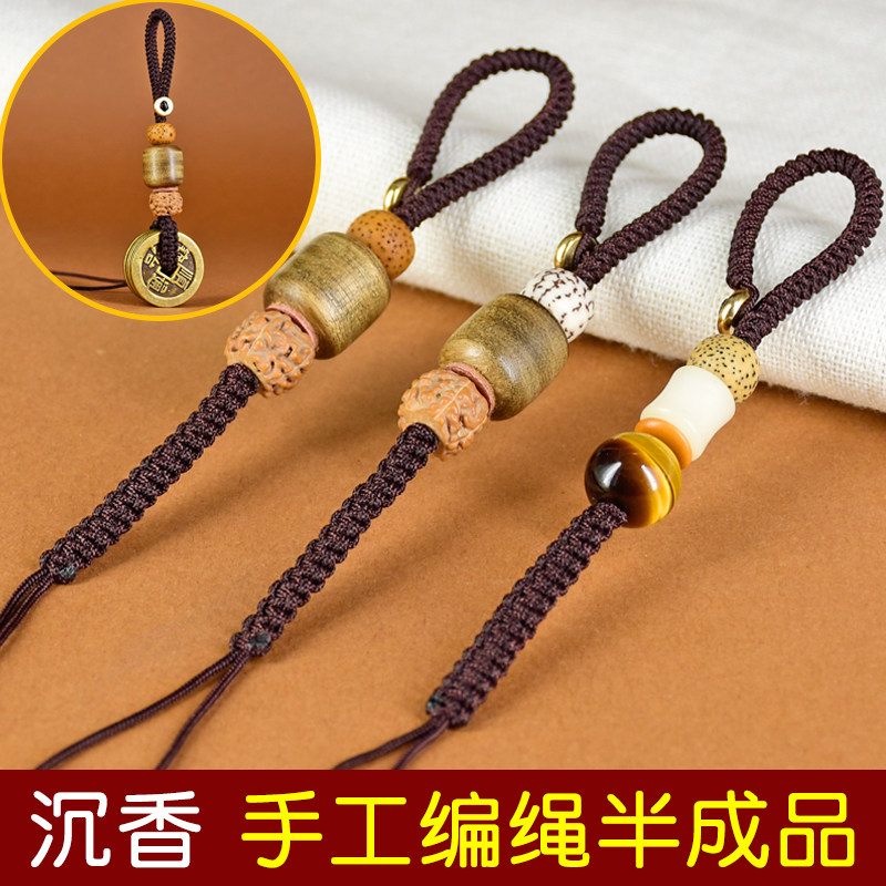 diy手工编织挂件绳子材料钥匙扣图片