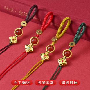 红玛瑙沙金钥匙扣挂件男创意汽车钥匙挂绳女定制手工diy配件材料