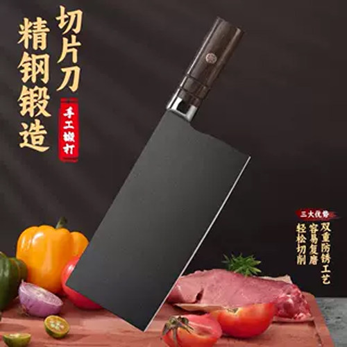 精选钨钢切片刀/家用厨房菜刀