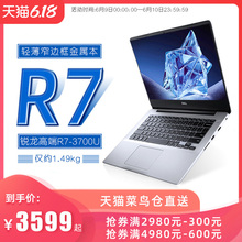 Dell戴尔金属本5485灵越5000锐龙R7超薄商务办公14英寸轻薄便携学生官方手提笔记本电脑官网女生旗舰店R5游戏