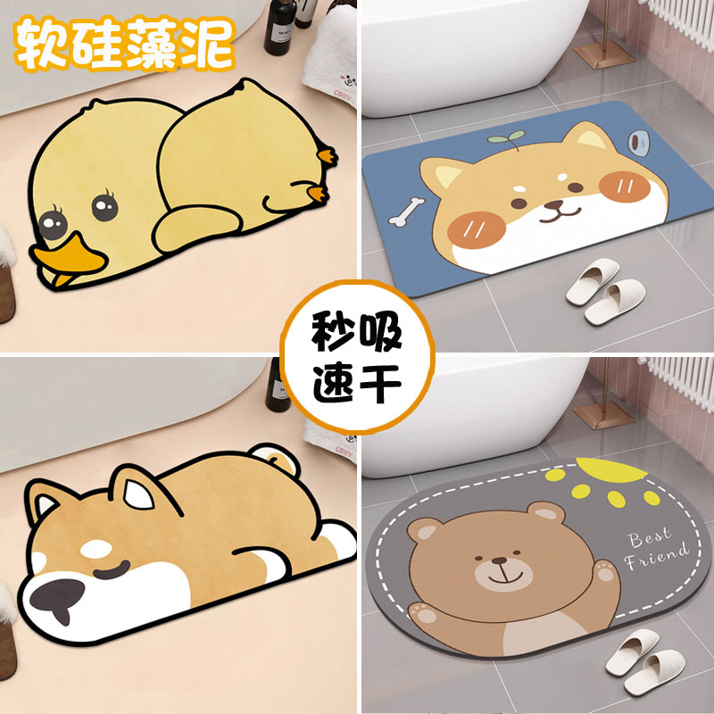 硅藻泥地卫生间厕所厨房